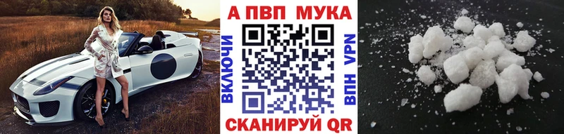 MEGA ONION Змеиногорск Альфа ПВП Crystall