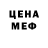 Метамфетамин винт DOK lad