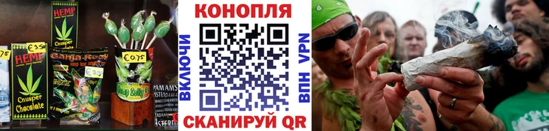 Еда ТГК марихуана  Змеиногорск 