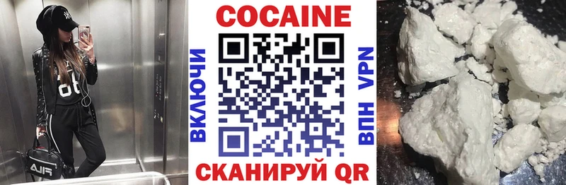 COCAIN 99%  Змеиногорск 