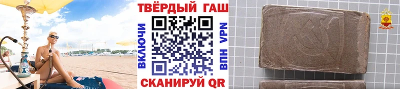 ГАШ ice o lator купить наркотик Змеиногорск
