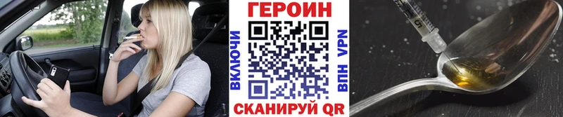 shop какой сайт  Змеиногорск  Героин афганец  mega ТОР 