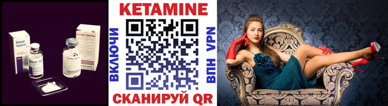 КЕТАМИН ketamine  где купить наркоту  Змеиногорск 