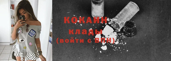 MDMA Premium VHQ Вязьма