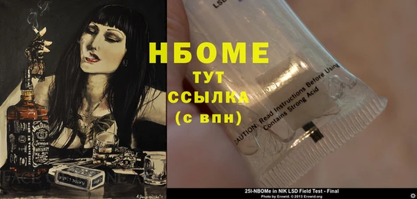 метадон Волосово