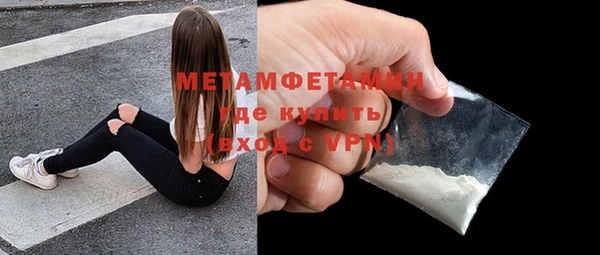 амфетамин Волоколамск
