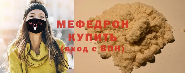 COCAINE Вязники
