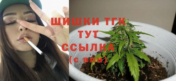 мяу мяу кристалл Карпинск