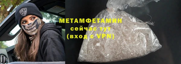 мефедрон VHQ Володарск