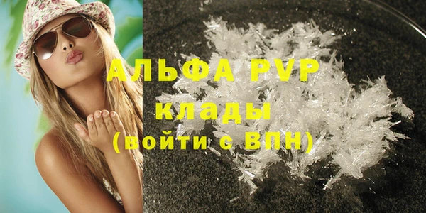 COCAINE Вязники
