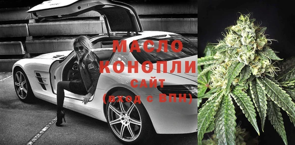 мефедрон VHQ Володарск