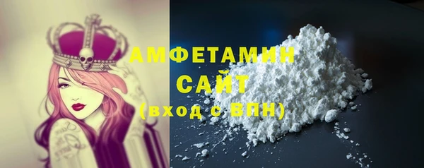 MDMA Premium VHQ Вязьма