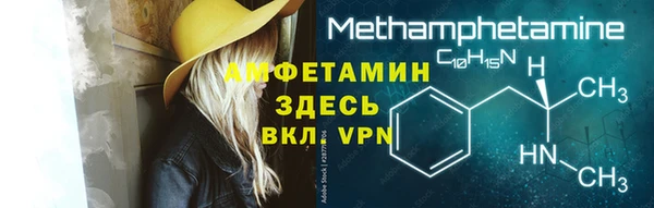 COCAINE Вязники
