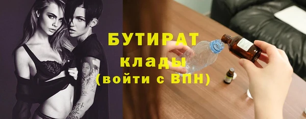 амфетамин Волоколамск