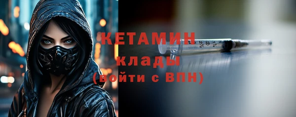 амфетамин Волоколамск