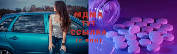 экстази Верхнеуральск
