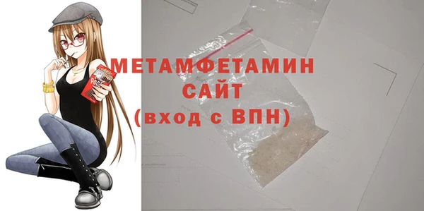амфетамин Волоколамск