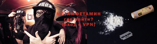 MDMA Premium VHQ Вязьма