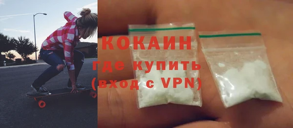 мефедрон VHQ Володарск