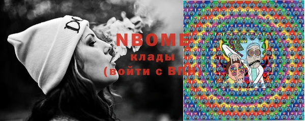 мефедрон VHQ Володарск