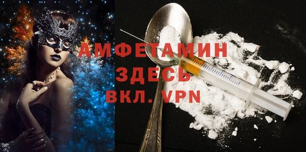 мефедрон VHQ Володарск