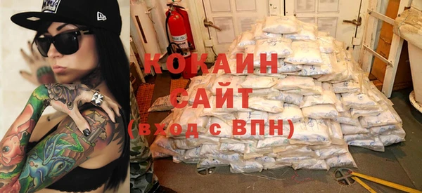 COCAINE Вязники