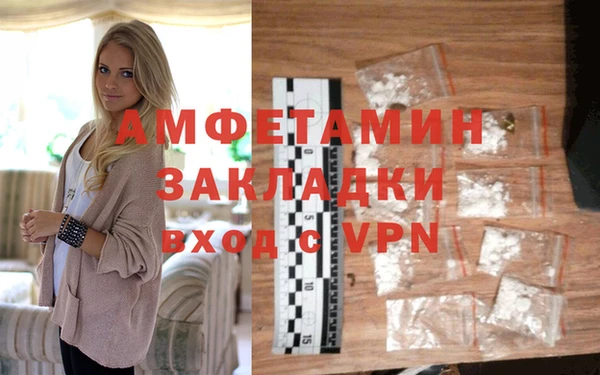 COCAINE Вязники