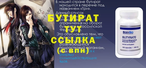 метадон Волосово