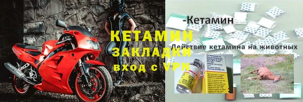 MDMA Premium VHQ Вязьма