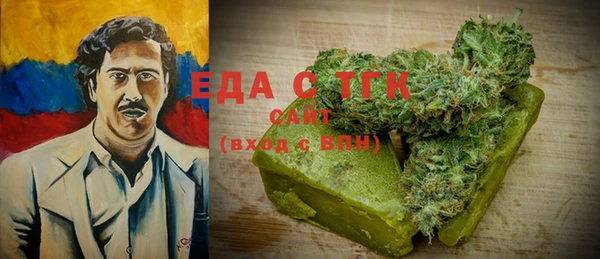 бутират Коряжма
