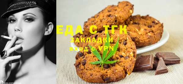 spice Верея