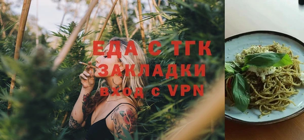 COCAINE Вязники