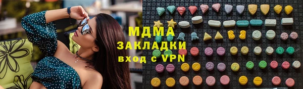 метадон Волосово