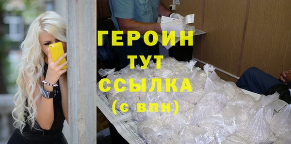 амфетамин Волоколамск