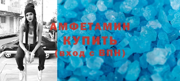 метадон Волосово