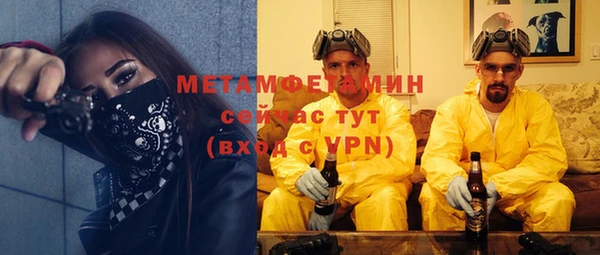 MDMA Premium VHQ Вязьма