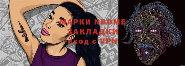 MDMA Premium VHQ Вязьма