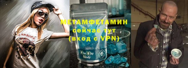 COCAINE Вязники