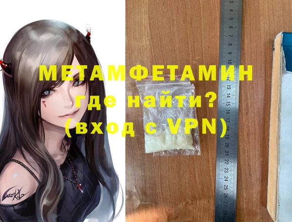 мефедрон VHQ Володарск
