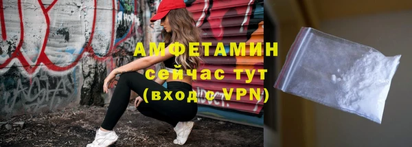 COCAINE Вязники