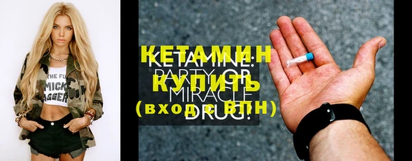 мефедрон VHQ Володарск