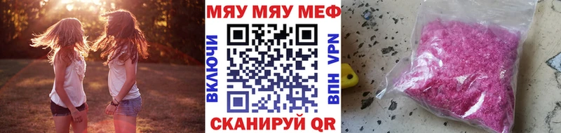 ссылка на мегу зеркало  Змеиногорск  Меф мука 