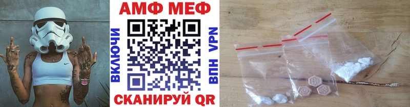 Метамфетамин Methamphetamine  Змеиногорск 