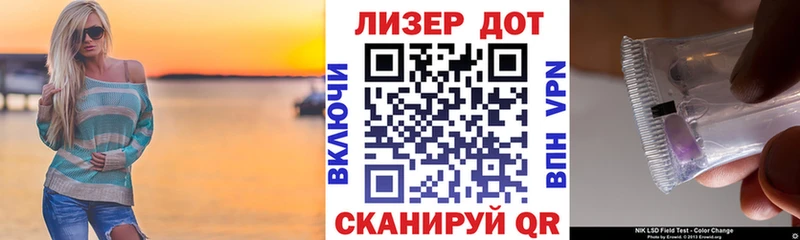 Марки N-bome 1,5мг  Змеиногорск 