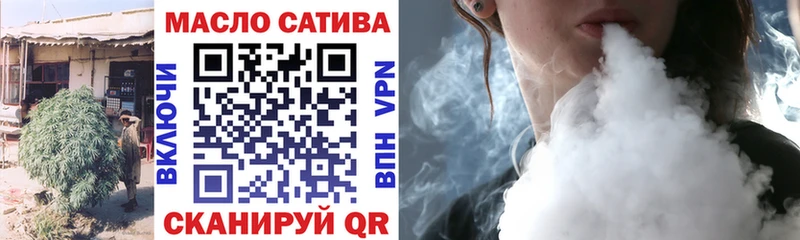 ТГК вейп с тгк  цены наркотик  Змеиногорск 