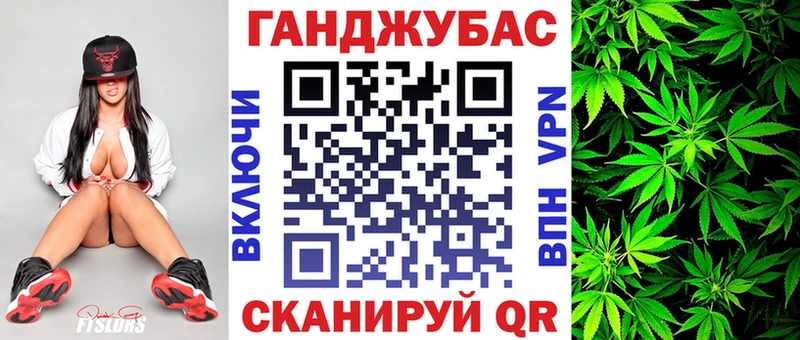 Бошки марихуана семена  маркетплейс Telegram  Змеиногорск 